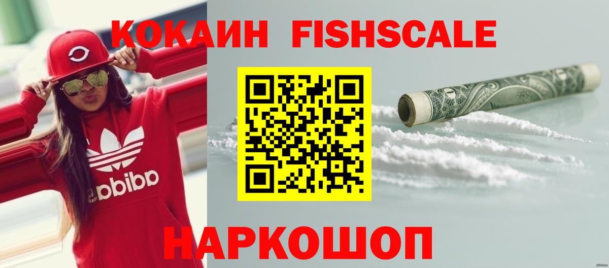 Артёмовский  Кокаин Columbia  Вход с VPN  COCAIN Боливия 