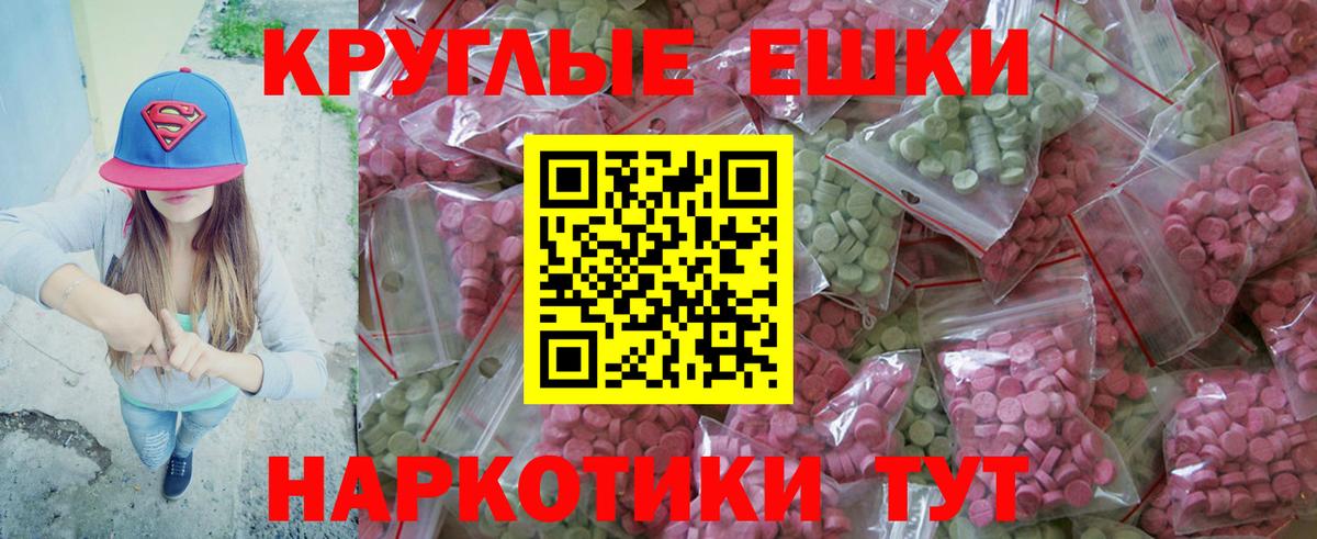 Экстази 99%  Экстази  Артёмовский  Экстази бентли  Вход с VPN 