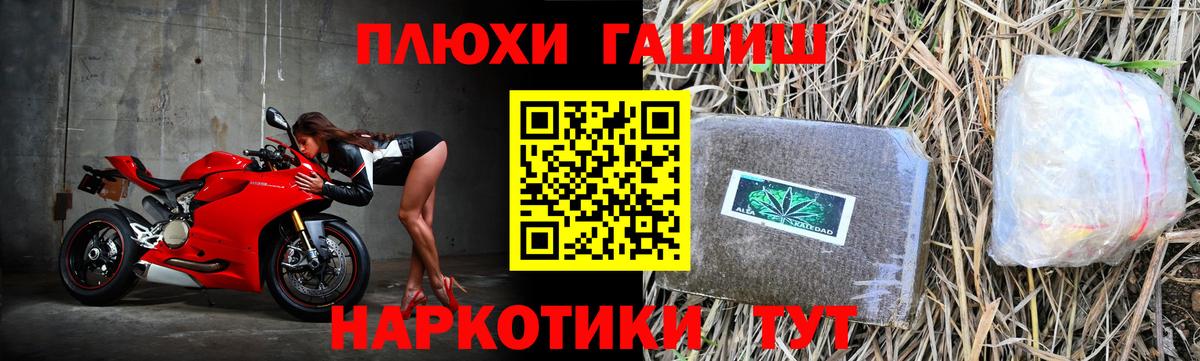 Гашиш 40% ТГК Артёмовский
