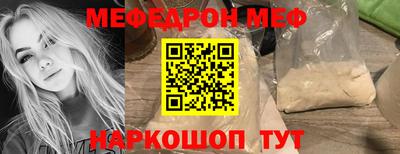 МДМА Усть-Джегута