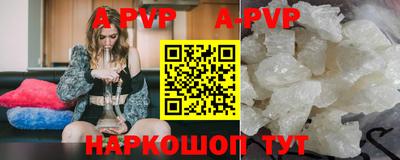 мефедрон мука Чапаевск