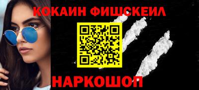 мефедрон мука Чапаевск
