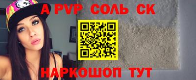 COCAINE Уссурийск