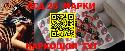 марки lsd Чебоксары