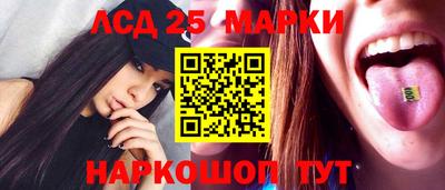 марки lsd Чебоксары