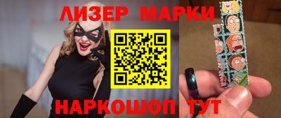марки lsd Чебоксары