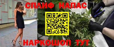 мефедрон мука Чапаевск