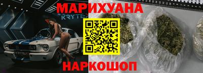 кокаин VHQ Чебаркуль