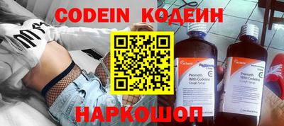 мефедрон мука Чапаевск