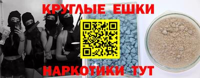 кокаин VHQ Чебаркуль