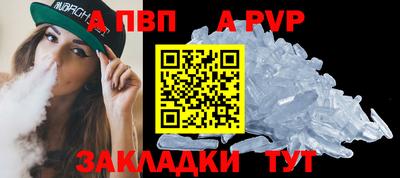 мефедрон мука Чапаевск