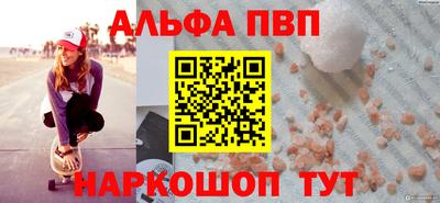 мефедрон мука Чапаевск