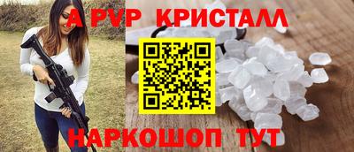 кокаин VHQ Чебаркуль