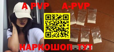 кокаин VHQ Чебаркуль
