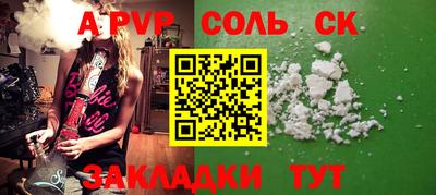 мефедрон мука Чапаевск