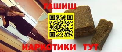 кокаин VHQ Чебаркуль