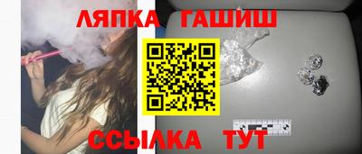 кокаин VHQ Чебаркуль