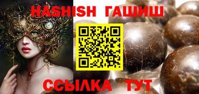 мефедрон мука Чапаевск