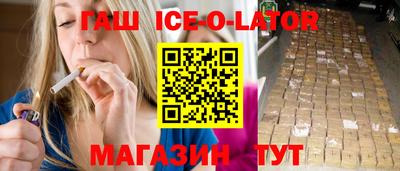кокаин VHQ Чебаркуль