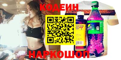 мефедрон мука Чапаевск