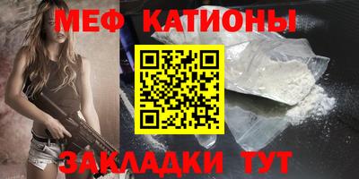 мефедрон мука Чапаевск