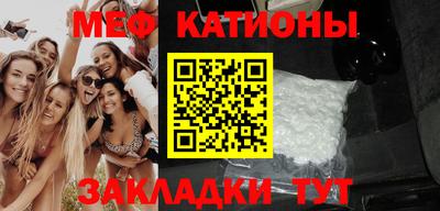 мефедрон мука Чапаевск