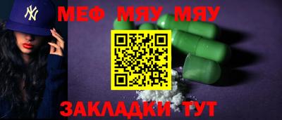 кокаин VHQ Чебаркуль