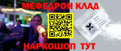 мет Усть-Илимск