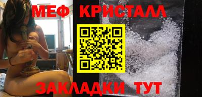 кокаин VHQ Чебаркуль