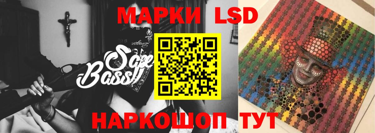 Артёмовский  Лсд 25 экстази ecstasy  MEGA   Вход с VPN 