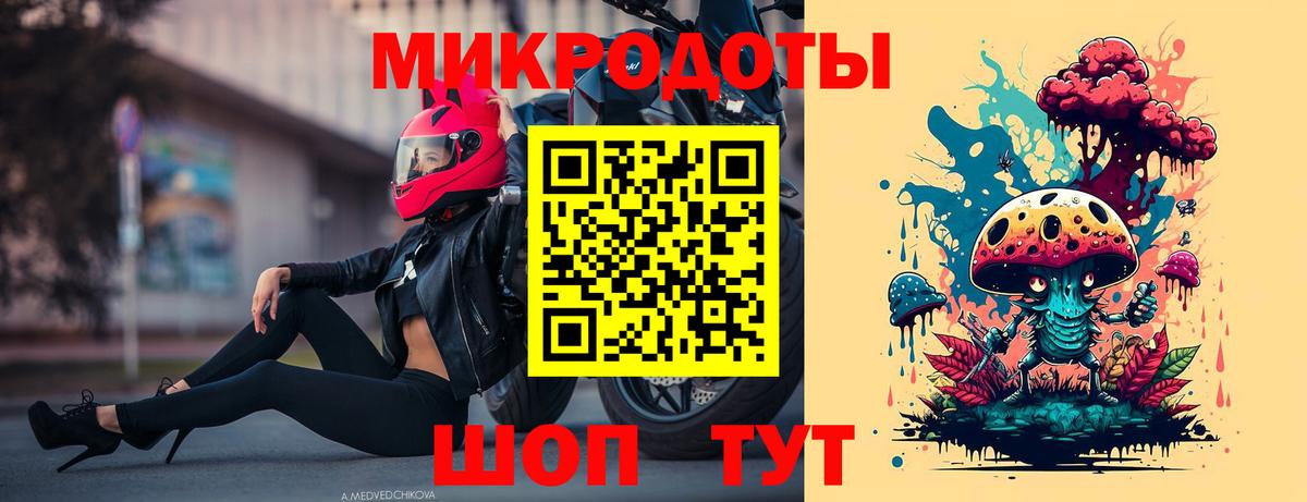 Артёмовский  Псилоцибиновые грибы GOLDEN TEACHER  Вход с VPN 