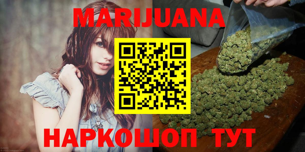 Шишки марихуана Bruce Banner Артёмовский